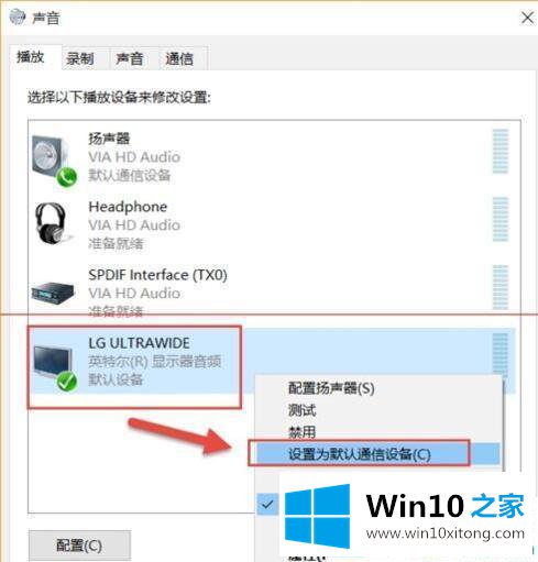 win10如何开启显示器自带的办法