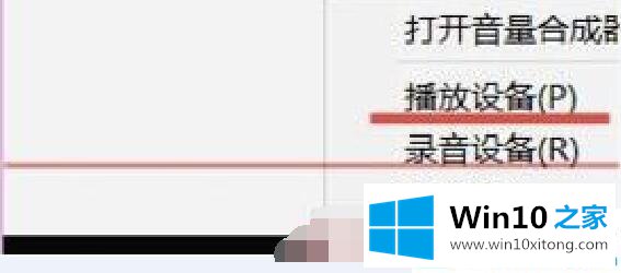 win10如何开启显示器自带的办法