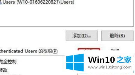 win10系统cad卡在检查许可无响应的具体处理要领