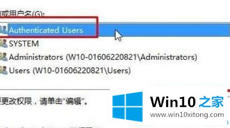 win10系统cad卡在检查许可无响应的具体处理要领