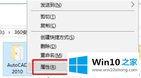 win10系统cad卡在检查许可无响应的具体处理要领