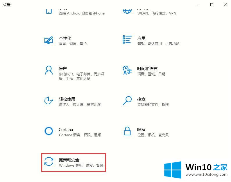 Win10 2004文件下载提示“失败的修复技巧