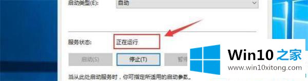 win10添加打印机搜不到的修复方式