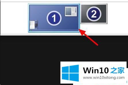 win10系统双屏时如何关掉其中一个的具体方法