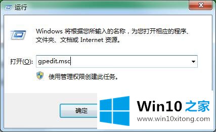 Win7旗舰版如何关闭windows defender的解决形式