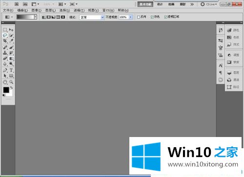 win10系统ps快捷键失灵的教程