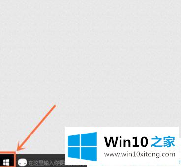 win10怎样用电脑摄像头录像的修复办法