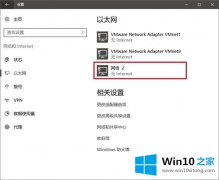 高手帮您Win10如何修改物理地址的具体解决门径