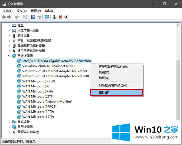 Win10如何修改物理地址的具体解决门径