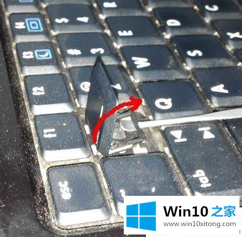 win10键盘掉下来了一个键怎么装回去的图文攻略