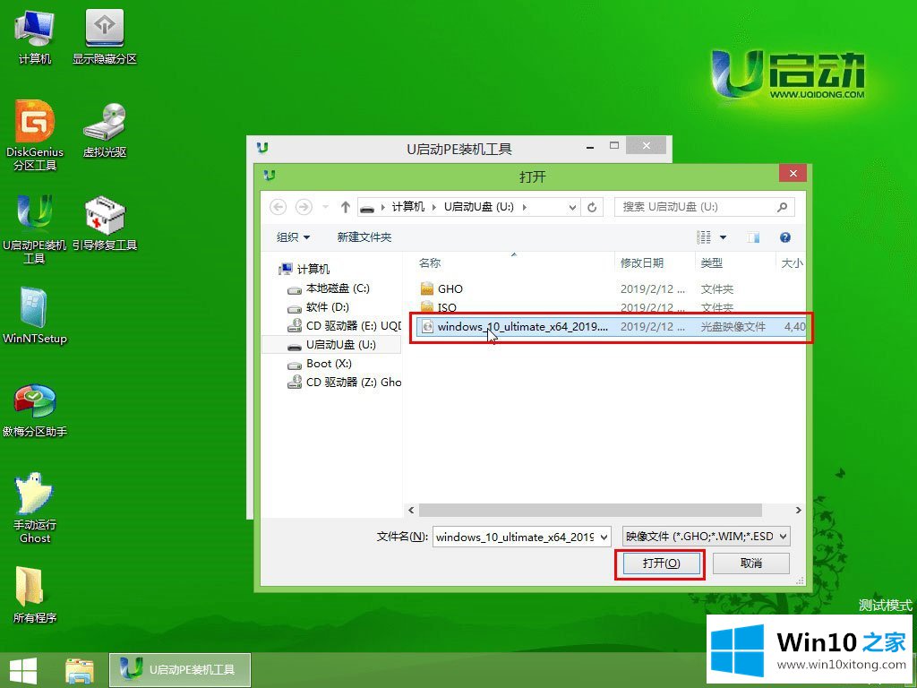 Win10系统的详尽解决技巧