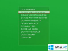 编辑教您Win10系统的详尽解决技巧