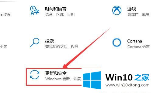 win10版本2004原版下载地址在哪的操作法子