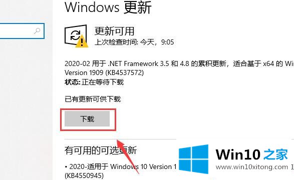 win102004原版iso镜像下载地址介绍的详尽处理办法