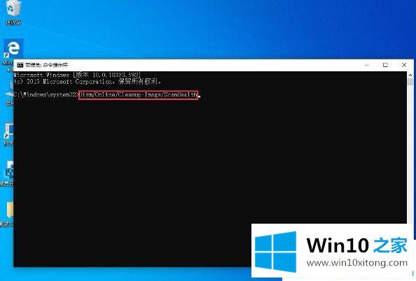 Win10恢复系统源文件的方式