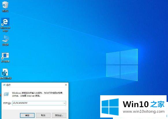 Win10恢复系统源文件的方式