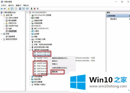 win10系统笔记本显示不了移动硬盘的详细解决技巧