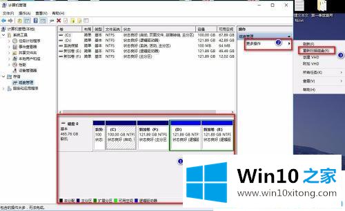 win10系统笔记本显示不了移动硬盘的详细解决技巧