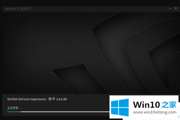 win10系统英伟达geforce experience登录不上的办法