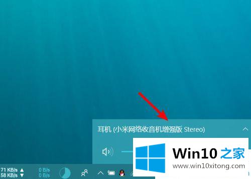 win10系统笔记本怎么连接蓝牙音箱的操作法子