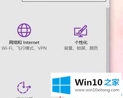 win10笔记本自带摄像头怎么设置禁用的解决次序