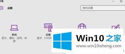 win10笔记本自带摄像头怎么设置禁用的解决次序