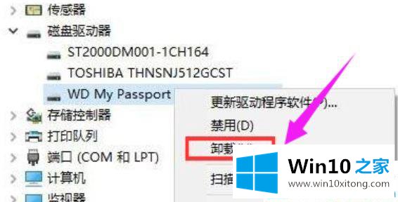 win10系统一直提示无法识别的详尽处理办法