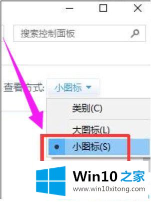 win10系统一直提示无法识别的详尽处理办法