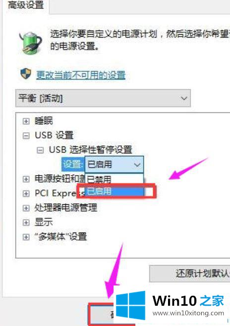 win10系统一直提示无法识别的详尽处理办法