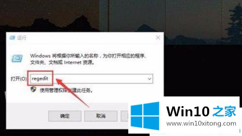 win10系统下nvidia安装程序无法继续不兼容的具体解决伎俩