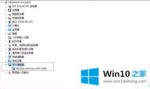 win10系统下nvidia安装程序无法继续不兼容的具体解决伎俩