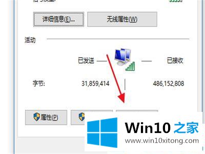 win10系统电脑插网线没反应连不上网的解决法子