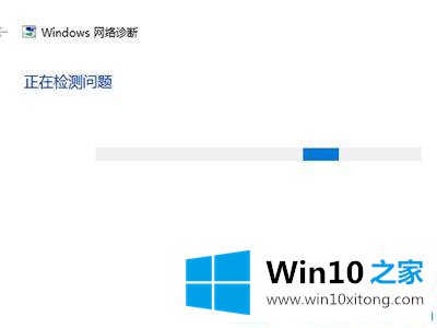 win10系统电脑插网线没反应连不上网的解决法子