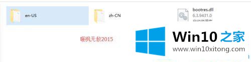 win10系统如何修改开机动画的详细解决门径