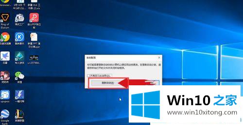 win10取消安全模式登录的具体操作手段