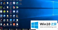 技术解决win10取消安全模式登录的具体操作手段