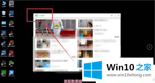 win10系统电脑如何拦截垃圾信息和广告的详细解决技巧