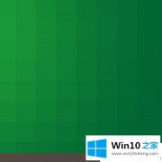 大神详解win10如何关闭office助手 的完全解决手法