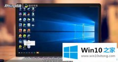 关于给您说win10鼠标灵敏度在哪里调的完全操作手段