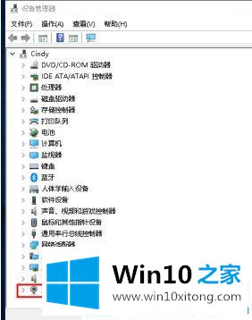 win10系统摄像头突然用不了的图文教程