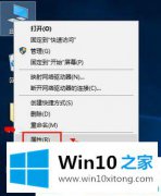 手把手解决win10系统摄像头突然用不了的图文教程