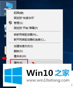 win10系统摄像头突然用不了的图文教程