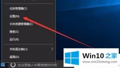 老鸟详解win10系统休眠时继续下载的完全操作教程