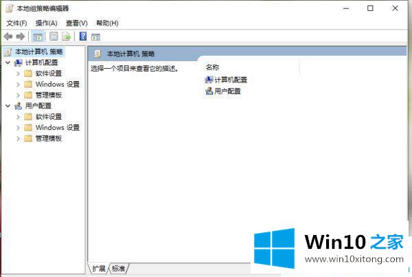 win10系统电脑自动安装爱奇艺的详尽操作要领