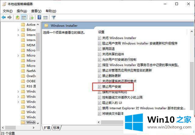 win10系统电脑自动安装爱奇艺的详尽操作要领