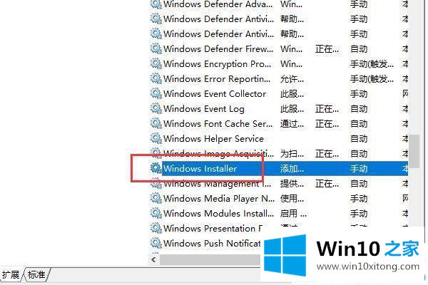 win10系统电脑自动安装爱奇艺的详尽操作要领