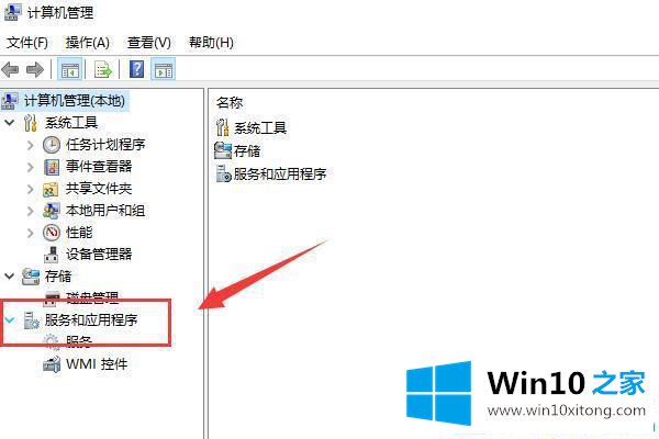 win10系统电脑自动安装爱奇艺的详尽操作要领