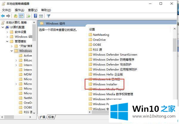 win10系统电脑自动安装爱奇艺的详尽操作要领