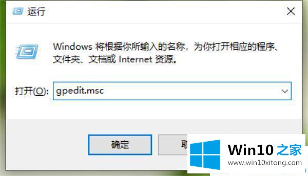 win10系统电脑自动安装爱奇艺的详尽操作要领