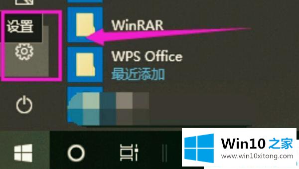 win10系统安装软件内存足够但是安装失败的具体处理技巧